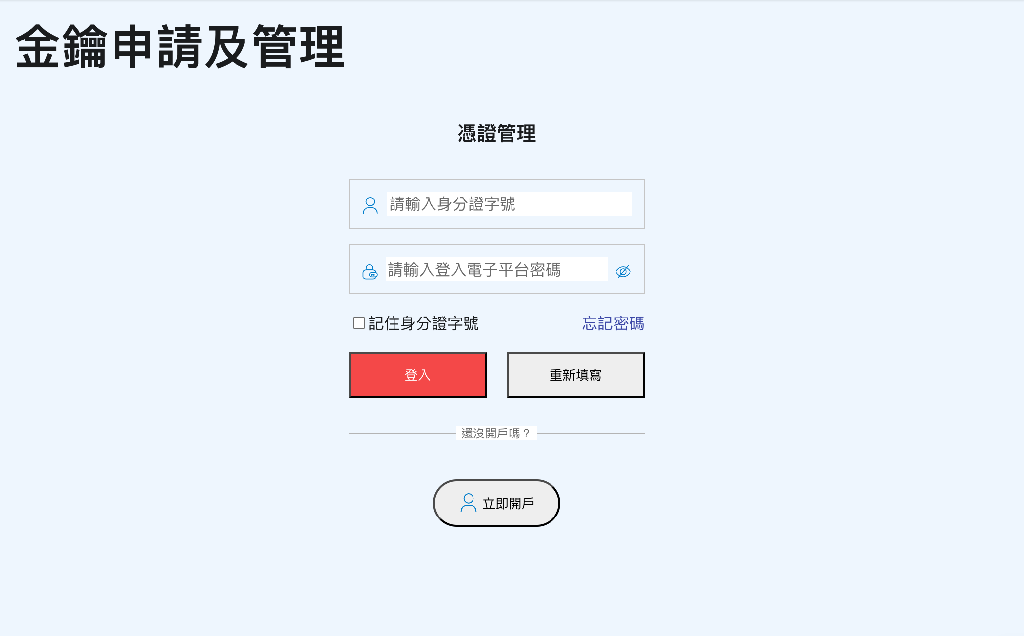 Certapply